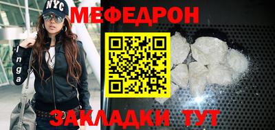 метамфетамин Балашиха