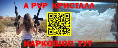 гашик Балаково