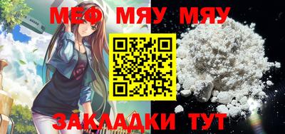 метамфетамин Балашиха