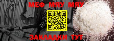 гашик Балаково