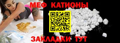 метамфетамин Балашиха