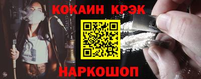 гашик Балаково