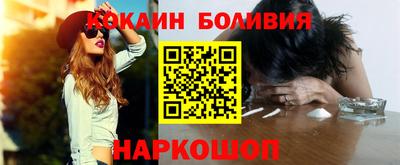 гашик Балаково