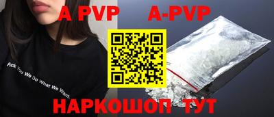 трава Будённовск