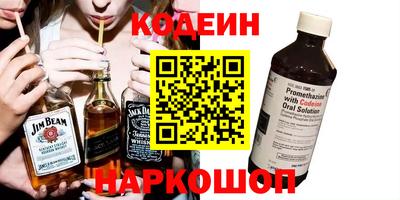 гашик Балаково