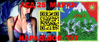 метамфетамин Балашиха