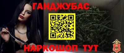 метамфетамин Балашиха