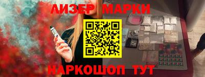 гашик Балаково
