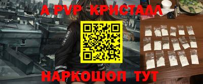 метамфетамин Балашиха