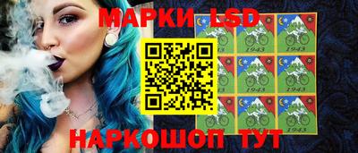 метамфетамин Балашиха