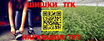 гашик Балаково