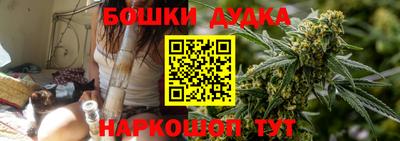 гашик Балаково