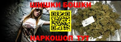 метамфетамин Балашиха