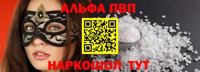 гашик Балаково
