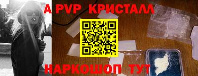 гашик Балаково