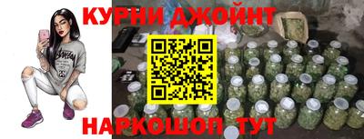 метамфетамин Балашиха