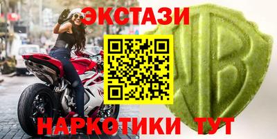 гашик Балаково