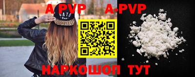 метамфетамин Балашиха