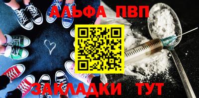 метамфетамин Балашиха