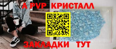 метамфетамин Балашиха
