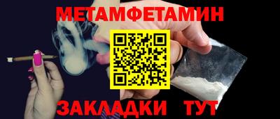 гашик Балаково