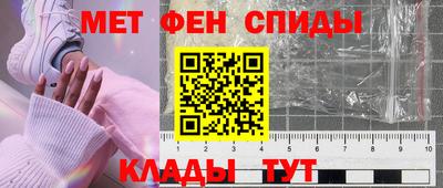 гашик Балаково