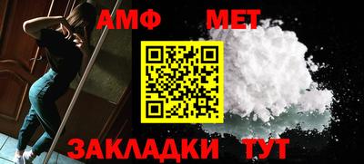 метамфетамин Балашиха
