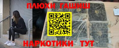 гидропоника Балахна