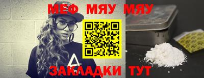 метамфетамин Балашиха