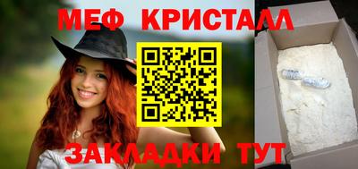 гашик Балаково