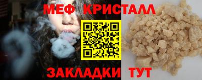 гашик Балаково