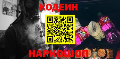 ГАЛЛЮЦИНОГЕННЫЕ ГРИБЫ Бузулук