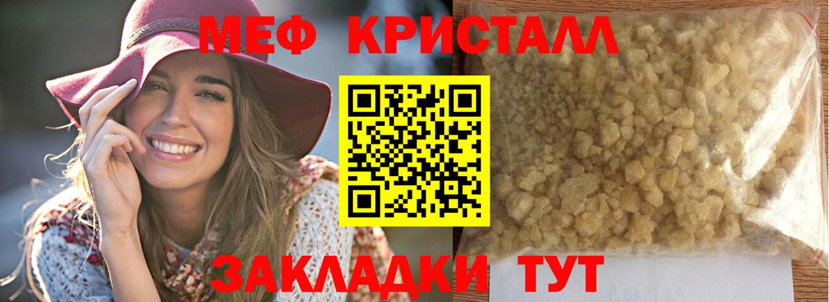 Гусев  МЕФ  Вход с VPN  МЯУ-МЯУ мяу мяу  МЯУ-МЯУ 