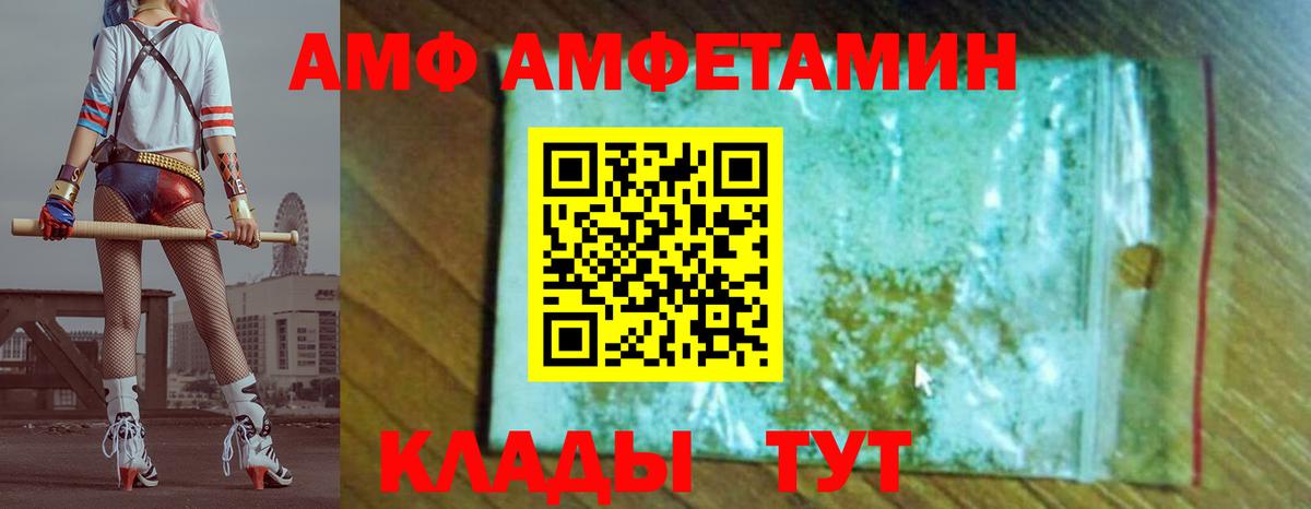 Гусев  МЕТАМФЕТАМИН мет  Вход с VPN 