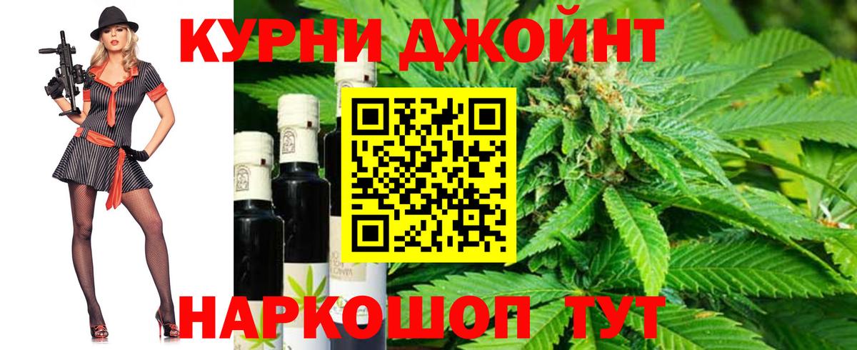 Гусев  Бошки Шишки гибрид  Вход с VPN  Каннабис планчик  Марихуана SATIVA & INDICA 