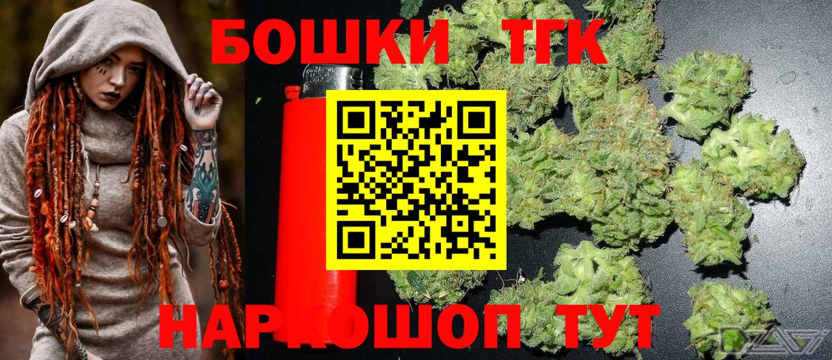 Шишки марихуана VHQ Гусев